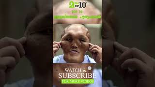 വയതയസതരയ 10 പരഷനമർ