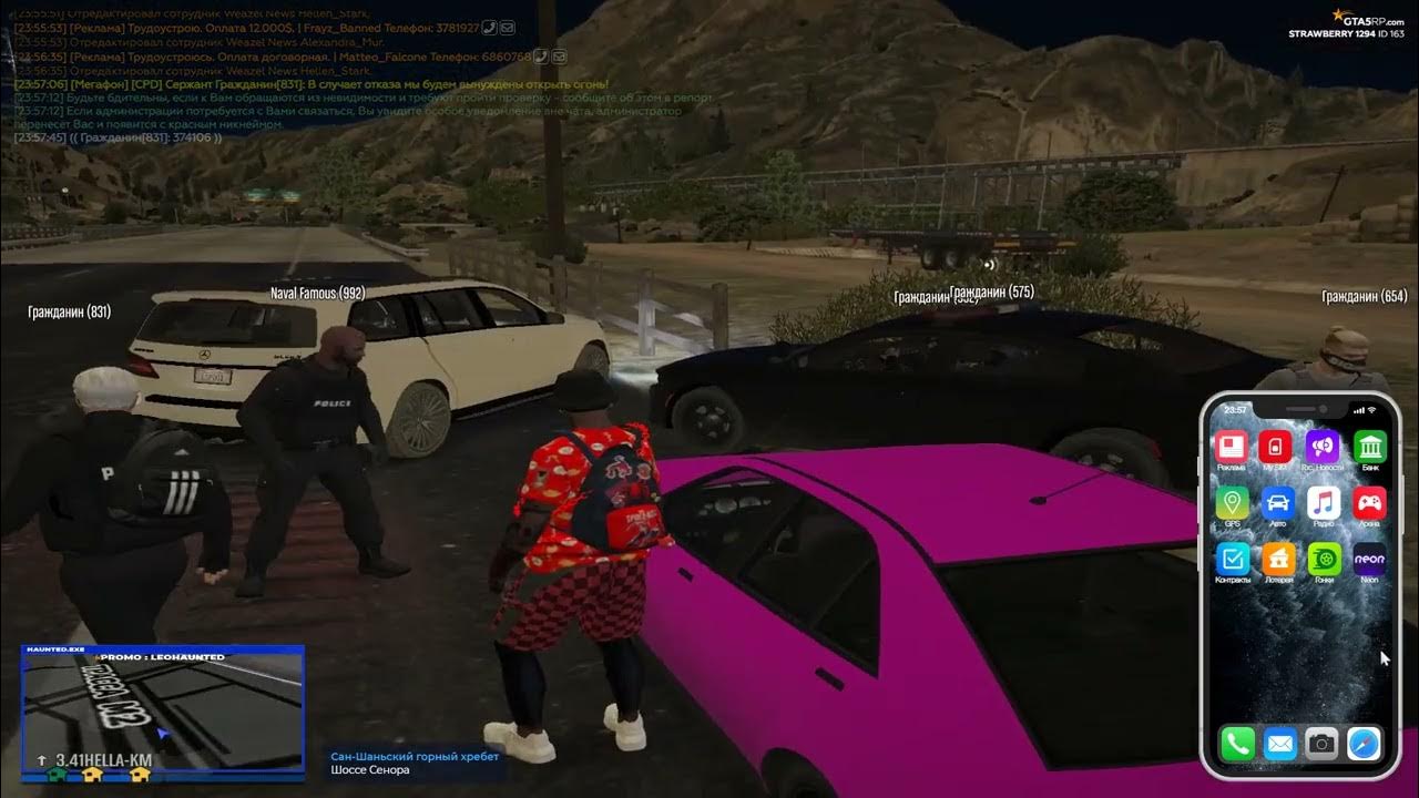 Rp db