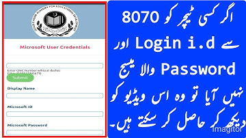 How PST Teachers can get their Microsoft Teams username and Password |How Teachers can get 8070 sms