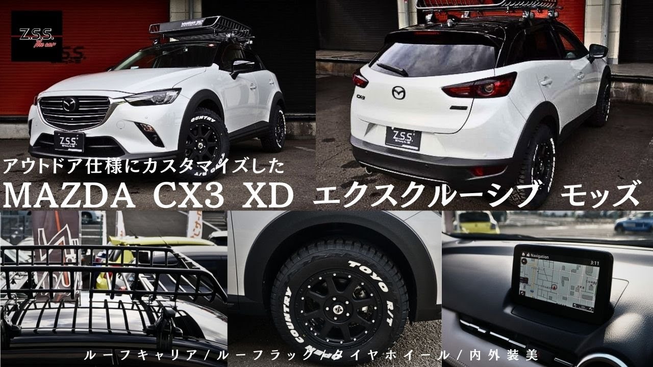 MAZDA CX-3 ルーフキャリア MAZDA CX-3 ルーフキャリア