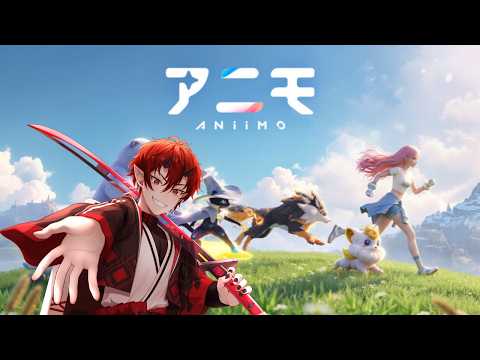 【アニモ】モンスター収集【焔牙炎】