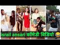 Israil ansari comedytiktok terendingisrail ansari viralcomedyfunny