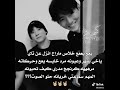 ترا الاغنيه تتكلم عن جمال العيون دانيه زوجه تاي واقطععع الوصف