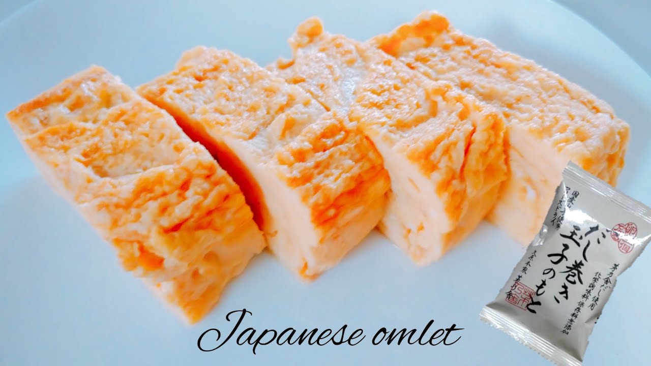 料理動画 茅乃舎フリーズドライで作るだし巻き玉子の作り方 Cooking How To Make A Japanese Omelet Using Freeze Dry Youtube