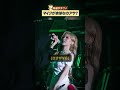 BABYMONSTERのアサの体の一部になっちゃったマイク
