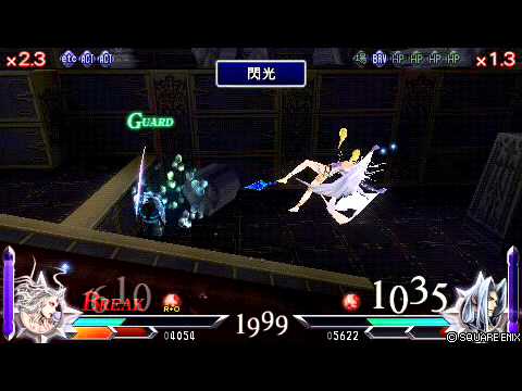 【DdFF】DISSIDIA 012 versus-25 暗闇の雲 VS セフィロス