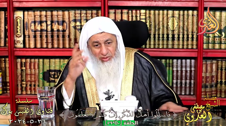 هل هناك جن محبوس في البحر من زمن سليمان ؟ للشيخ مصطفي العدوي