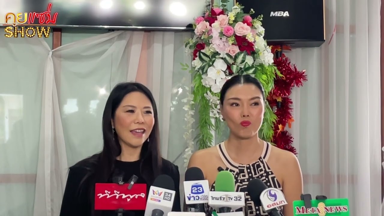 คุยแซ่บShow: “ลูกหมี ลักษมี” โล่ง! ชนะคดีหมิ่นฯ ไม่กังวล “ปู” เตรียมยื่นสู้ชั้นอุทธรณ์ - รื้อคดีเก่า