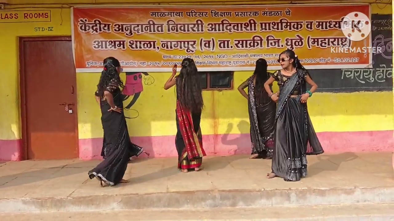 Chal jashi nagawani marathi songs 