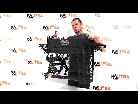 🥩Как собрать разборный именной мангал «Атланты»