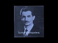 ΔΩΣΕ ΜΟΥ ΤΑ ΧΕΙΛΗ ΣΟΥ ΝΑ ΤΑ ΦΙΛΗΣΩ ΣΩΤΗΡΗΣ ΚΑΛΥΜΝΑΚΗΣ ΧΡΥΣΟΥΛΑ ΚΟΛΛΗΤΗΡΗ ΔΩΣΕ ΜΟΥ ΤΑ ΧΕΙΛΗ ΣΟΥ ΝΑ ΤΑ ΦΙΛΗΣΩ ΣΩΤΗΡΗΣ ΚΑΛΥΜΝΑΚΗΣ ΧΡΥΣΟΥΛΑ ΚΟΛΛΗΤΗΡΗ