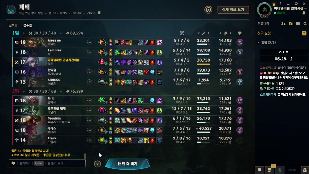 탈론 장인 시간의 숲 챌린저 개빨리 달리기 ㅎ_ㅇ