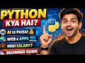 Python Kya Hai? 🐍 Beginner Guide 2026 | 0 Se Coding Start Kaise Kare 🔥