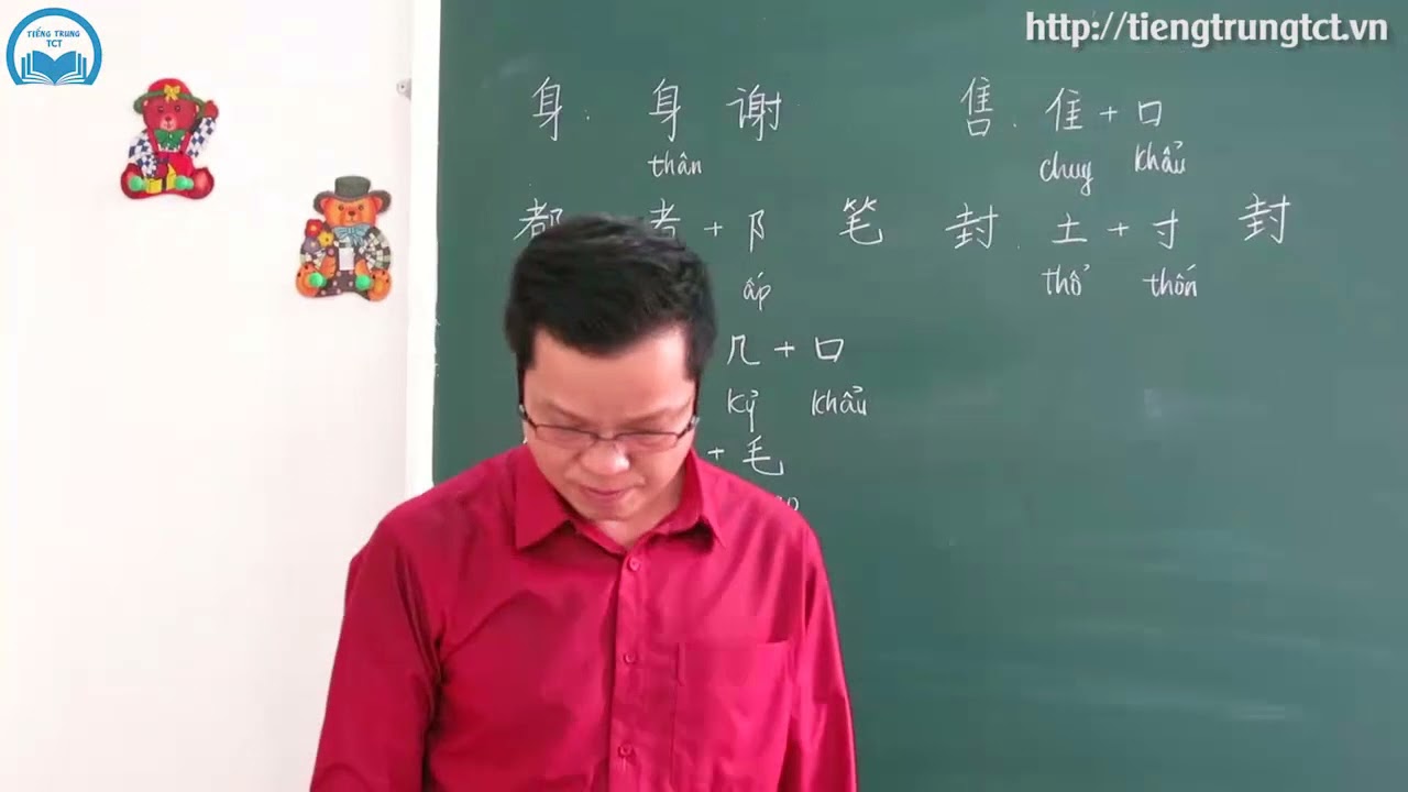 Q1 - HÁN NGỮ CƠ BẢN BÀI 12
