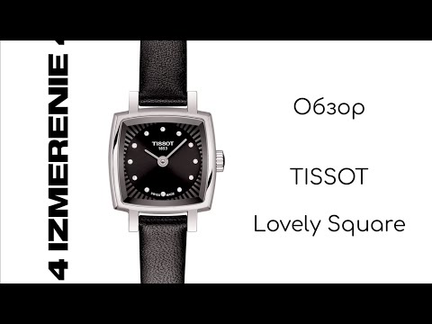 Обзор 4 Измерение TISSOT LOVELY SQUARE T058.109.16.056.00