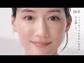 毎朝、素肌が理想のファンデに。ピテラ™ベストコレクション