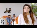 Watch Faisla Episode 12 - ARY Zindagi Drama Online In HD