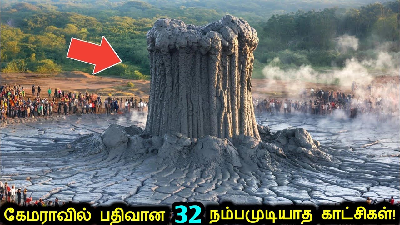 கேமராவில் பதிவான 32 மிரளவைக்கும் சம்பவங்கள்! | Unbelievable Moments Caught On Camera | New Ultimate