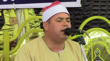 الشيخ محمود علي حسن سورة النساء عائلة السعادنة بأشكر  _ فاقوس ٢٩ ٧ ٢٠٢١ . أحمد عزت العرين