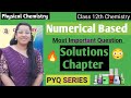 Numerical Of Solution Chapter l Most Important Question l PYQ Question l Class12 Chemistry