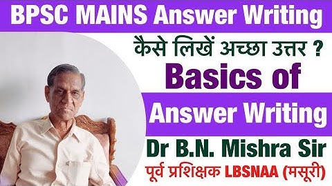 (Part-2)Basics of Answer Writing By B.N. Mishra Sir(Former Instructor LBSNAA Mussoorie) SPACE IAS...