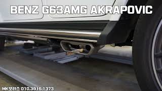 [MK모터스]BENZ G63AMG 아크라포빅 가변배기음