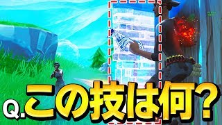 【IQ200】いもり相手に超有利な小技!!  張り替え後、編集なしの建築技術が半端ないww【フォートナイト/Fortnite】