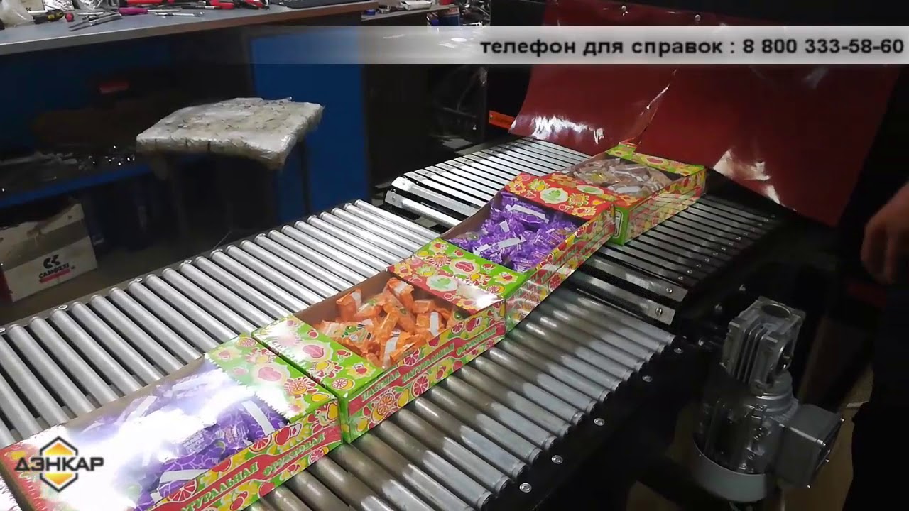 Упаковочная машина тм 2а