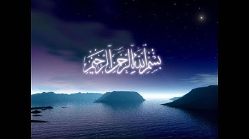 سورة النازعات محمد المحيسني 1428ه