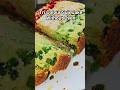 😍 Tri Colour Suji Cake बिना Oven | सूजी से बना तिरंगा केक | Republic Day Special #svaravegcooking