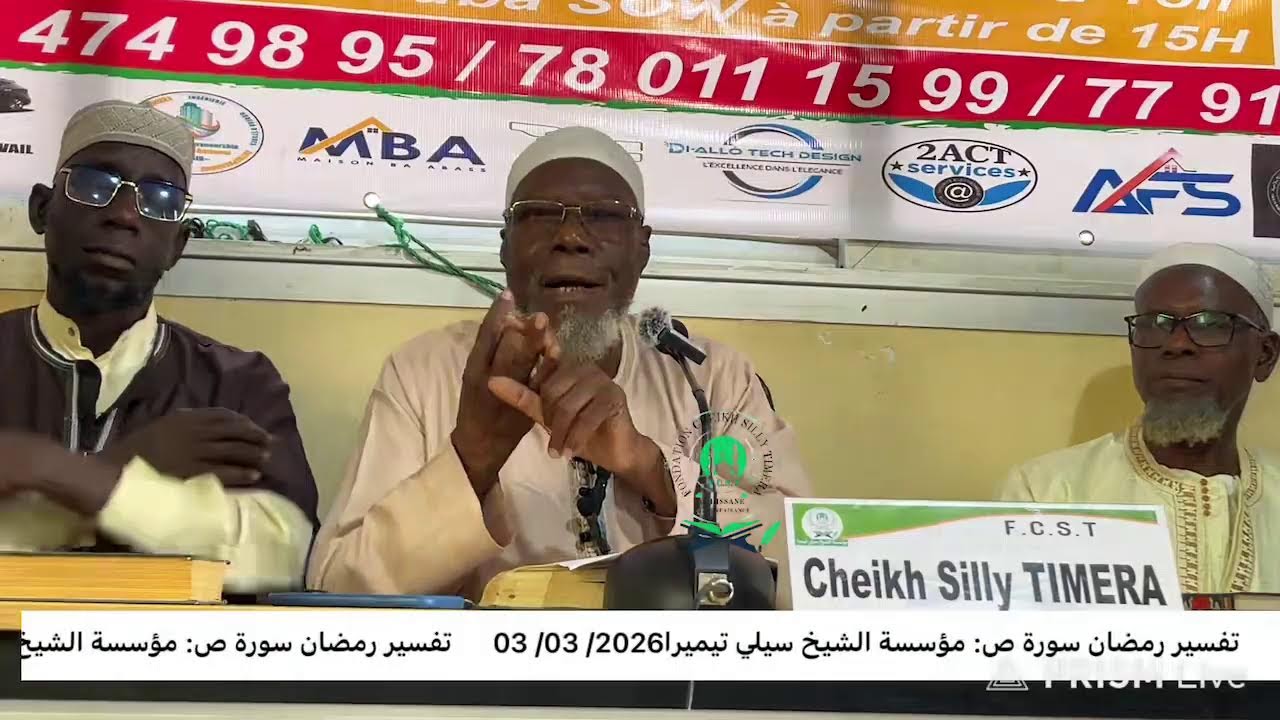 EN DIRECT: Ramadan-TAFSIR: 14e jour( 03/03/206)