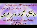 Latest Winter Long Dress Ideas For Girls/New Long Frock Design Ideas/Printed Leelan Khaddar Frock/