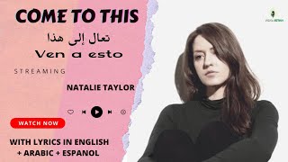 Come To This | Natalie Taylor | Lyrics in English + Arabic + Espanol | Visionistan