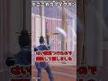 【フォートナイト】試合中に相方が五丁持ちしてても意外と気づかない説www【ゆっくり実況】#fortnite #ゆっくり実況 #ロドch