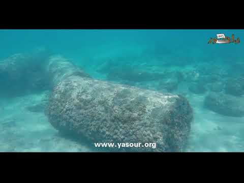 صور المدينة الرابعة في الشرق الاوسط كأجمل شاطئ خاص يا صور 