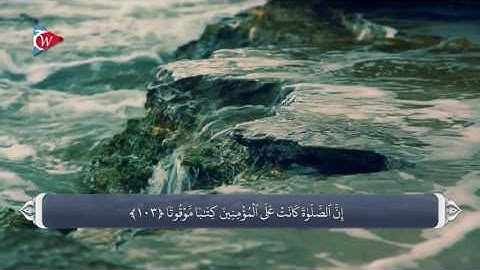 نماز - آیه 103 سوره نساء