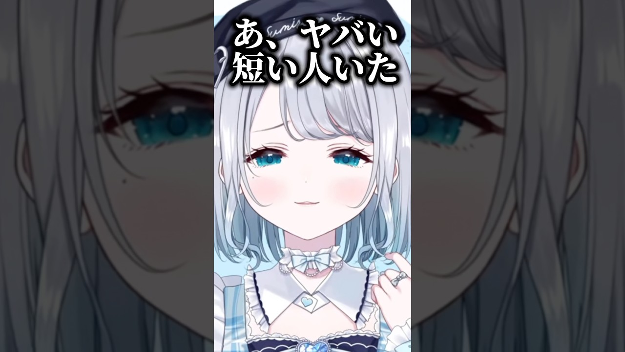 好きな異性の髪型を答える花芽すみれ #ぶいすぽ切り抜き #花芽すみれ