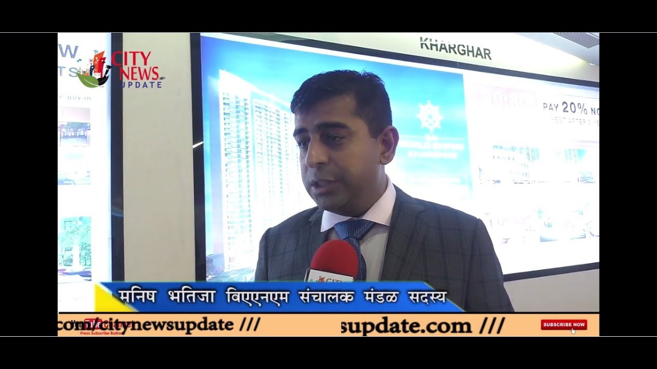 Mr. Manish Bathija interviewed by City News  at the 19th Mega Property Exhibition of CREDAI BANM