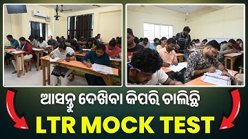 LTR Prelims || LTR Mock Test || LTR Exam || LTR 2025 #bidyasagarclasses_tet #ltr #ltrprelims