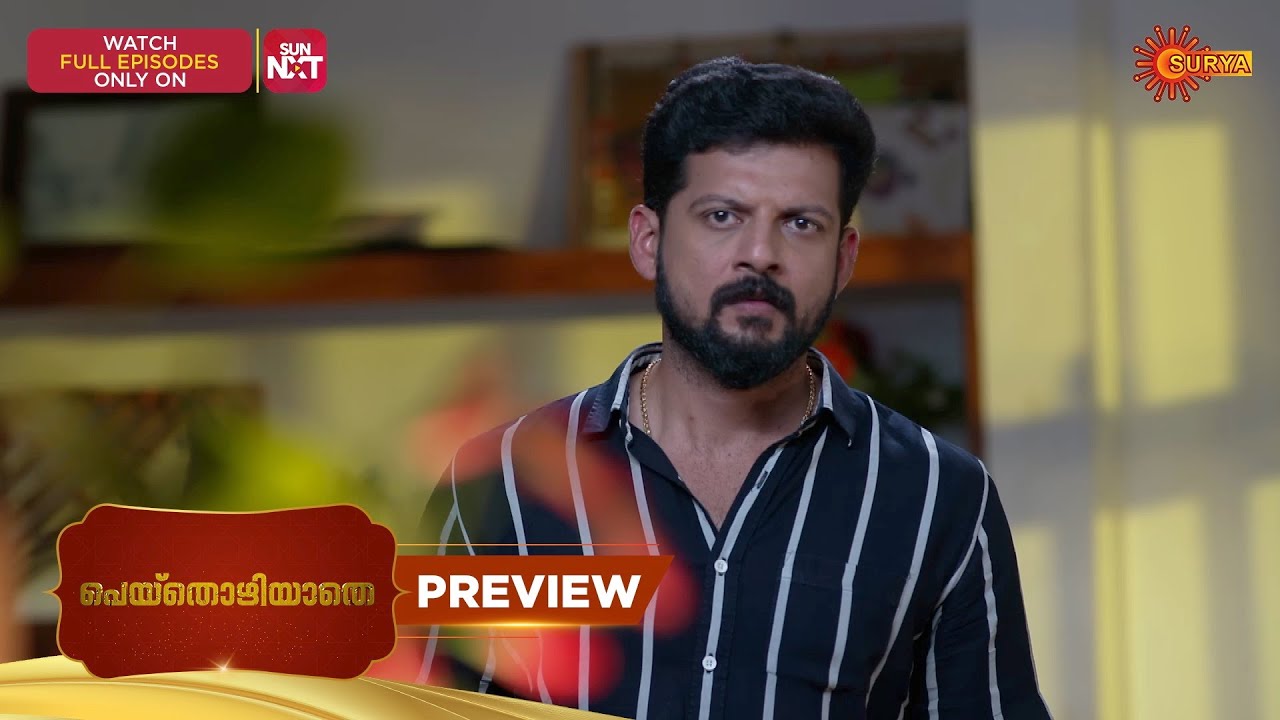 Peythozhiyathe- Preview | 16 Jan 2026 | Malayalam Serial | Surya TV