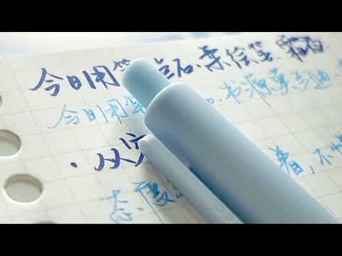 Video [ Study Account ] #8 Động lực học tập || Âm thanh của... - youtube