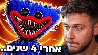 ניסיתי לא לצרוח מהבובה הזאת..
