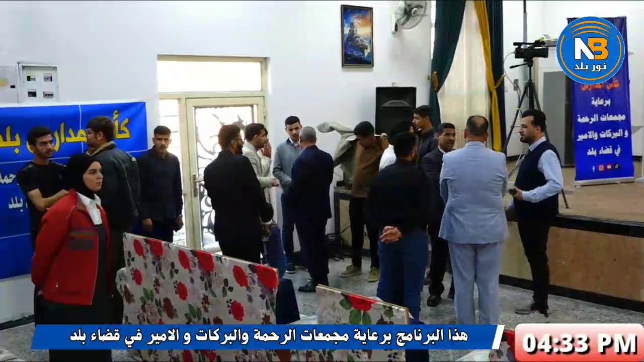 كأس المدارس الحلقة الثامنة 