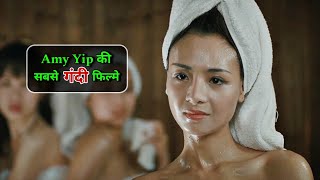 top 10 Amy Yip movie list in hindi || chinese ghost story 1990 || queen of the underworld 1991