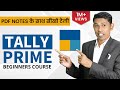 Tally prime for beginners course in hindi  tally tutorial