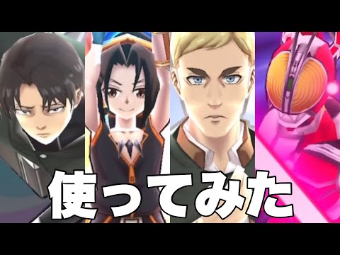 【ぷにぷに】【使ってみた】ランクzzzコラボ激弱パーティ