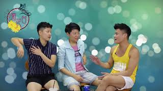 菊花台 EP53 - 何解在紐西蘭要不停轉工?做送外賣遇到靚女點算? - 20170816a