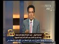 #ممكن عميد حقوق بنها يحرم