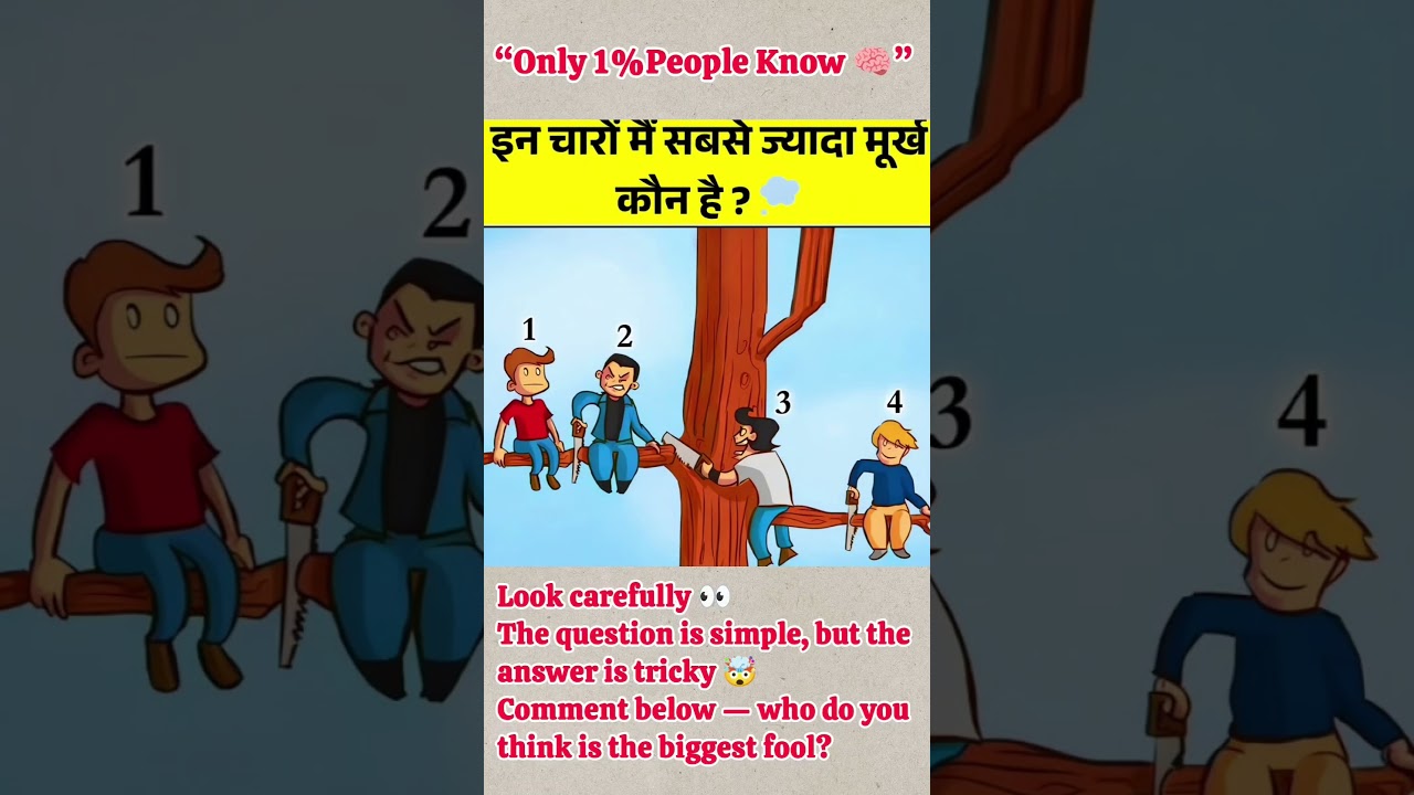 90% People Answer This Wrong 😱 | Mindful Question 