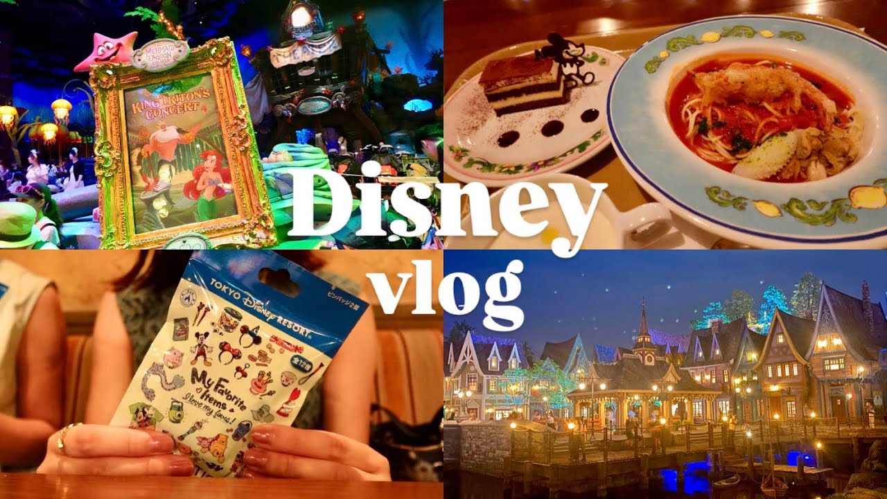 【Disney vlog】夏ディズニーの楽しみ方🥵💦猛暑日でも涼しみながら大満喫の1日🫶🏻❤️‍🔥